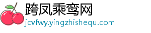 新学期打开方式：礼仪走进课堂 无人机带来开学寄语-跨凤乘鸾网